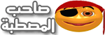 رياضى المستويات العليا رياضى المستويات العليا