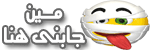 رياضى مننا وعلينا رياضى مننا وعلينا