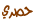 7ssri 7ssri