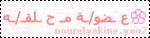 عضو/ـه محلقـ/ـه عضو/ـه محلقـ/ـه
