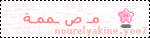 صآحبةُ الأنامـل الذهبيـة }.. صآحبةُ الأنامـل الذهبيـة }..