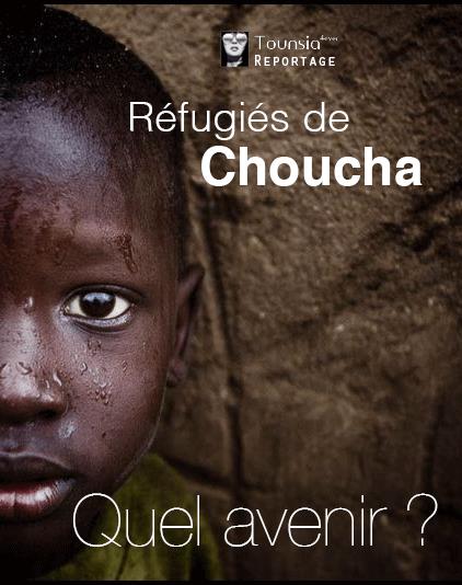 Réfugiés du camp de Choucha