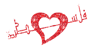 @البحابصة @