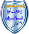 وسام الشرف والتقدير وسام الشرف والتقدير