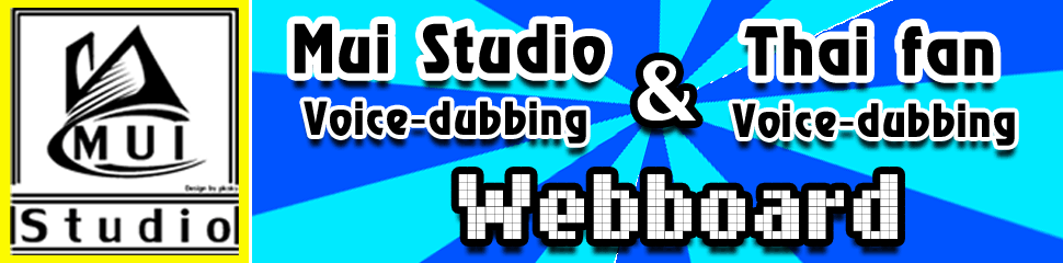 Mui Studio & Thai fandub