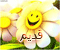 لا توجد أية مواضيع جديدة لا توجد أية مواضيع جديدة