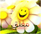 المنتدى مُقفل